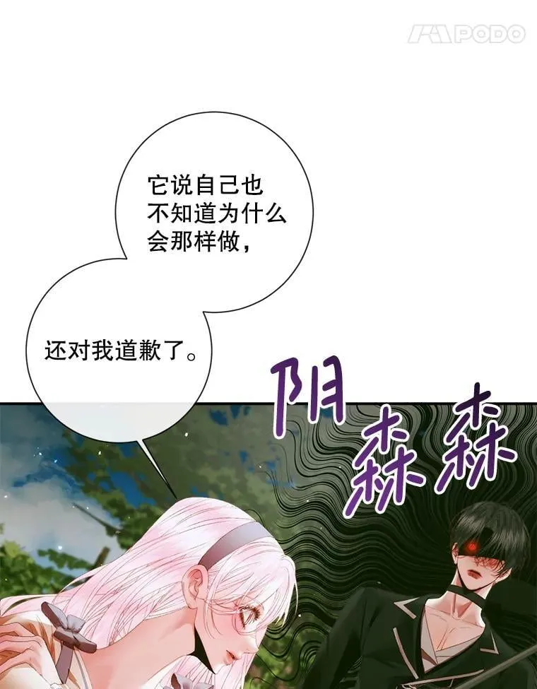 112.发狂的兔子113