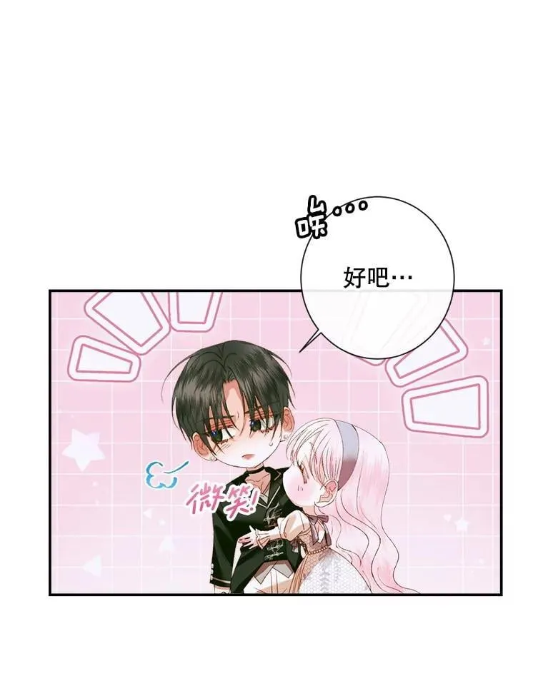 112.发狂的兔子110