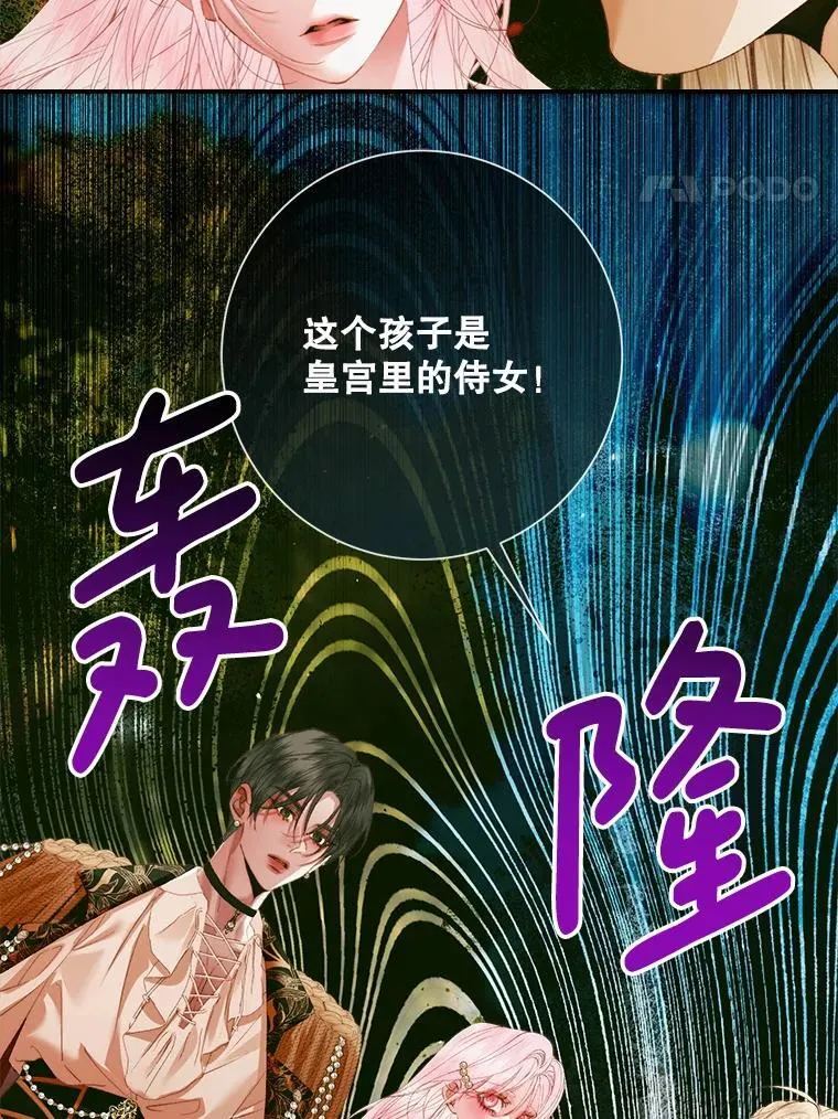 113.可疑少女75