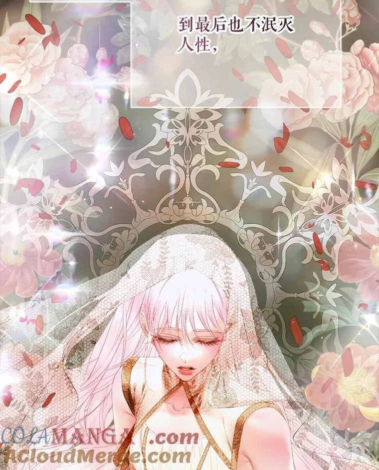 111.圣女的怂恿60