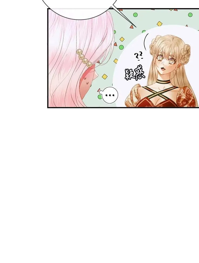 113.可疑少女41