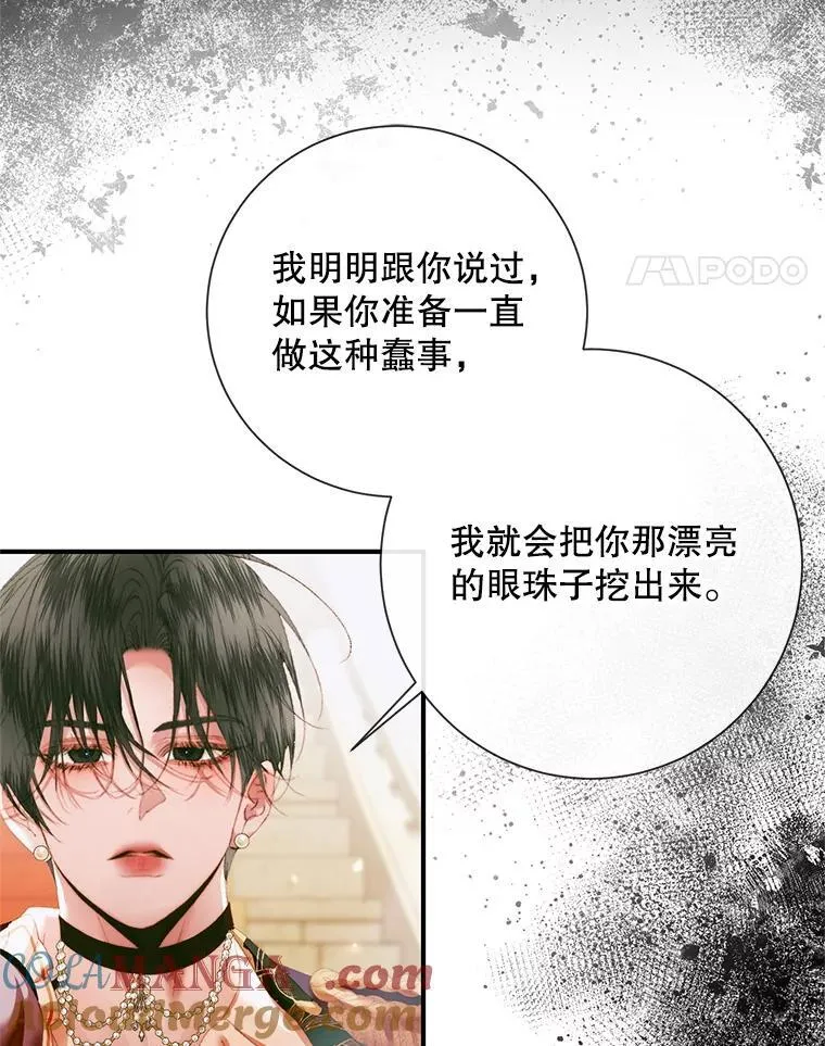 117.重开宴会88