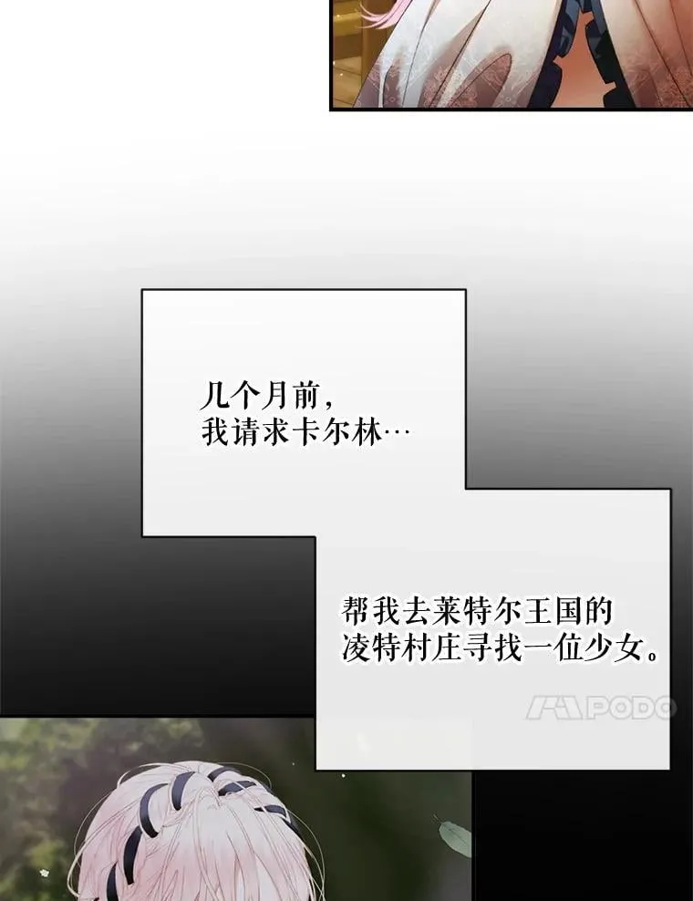 121.真假治疗剂102