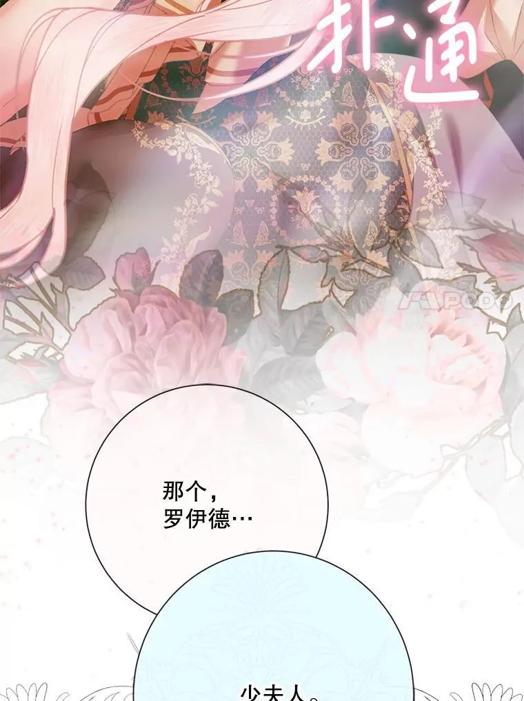 117.重开宴会75