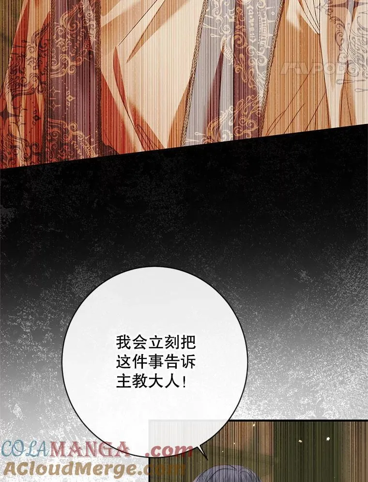 118.孤儿院68