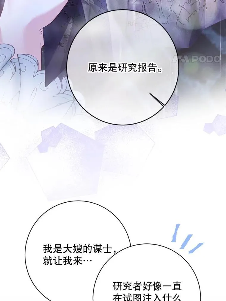 120.第120话17