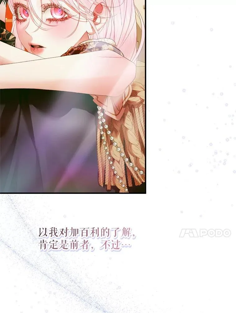 118.孤儿院6