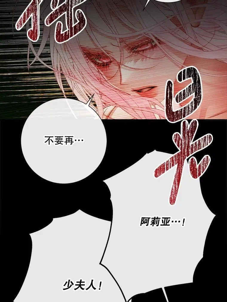 115.安息110