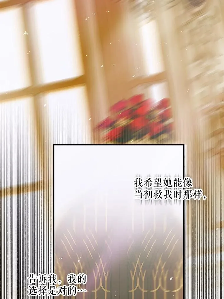 112.发狂的兔子38