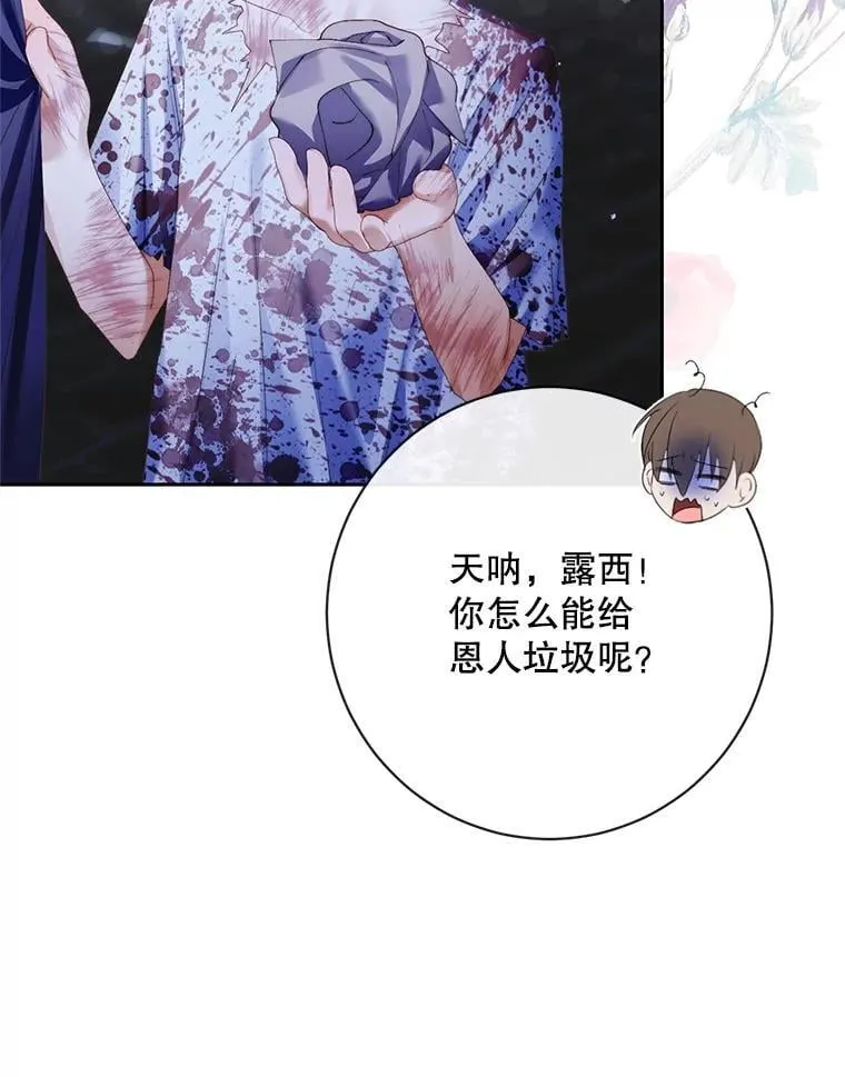 120.第120话13