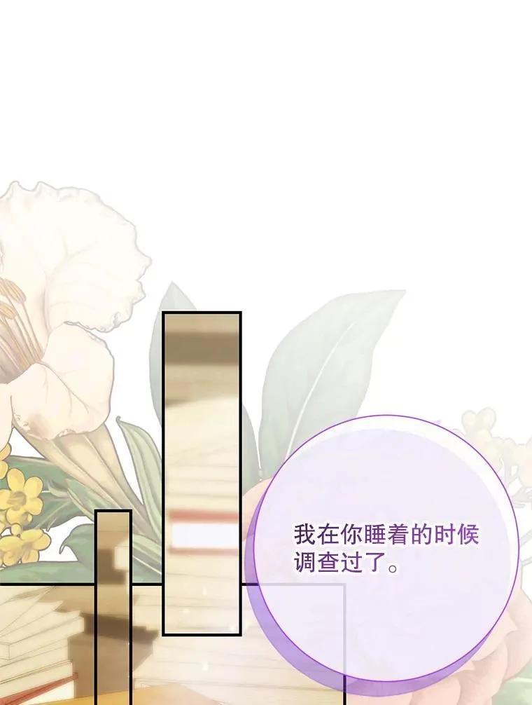 118.孤儿院9