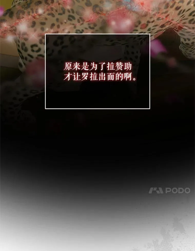 118.孤儿院19