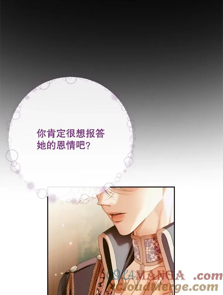 111.圣女的怂恿88