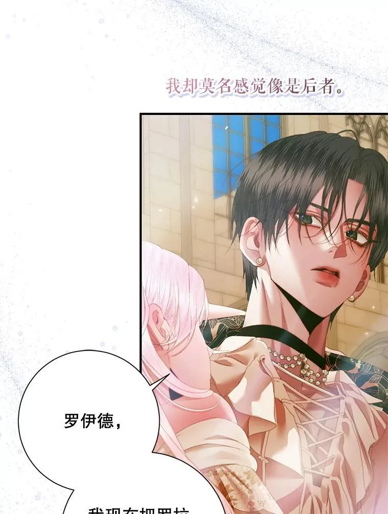 118.孤儿院7