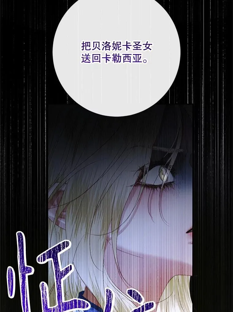 116.容器70