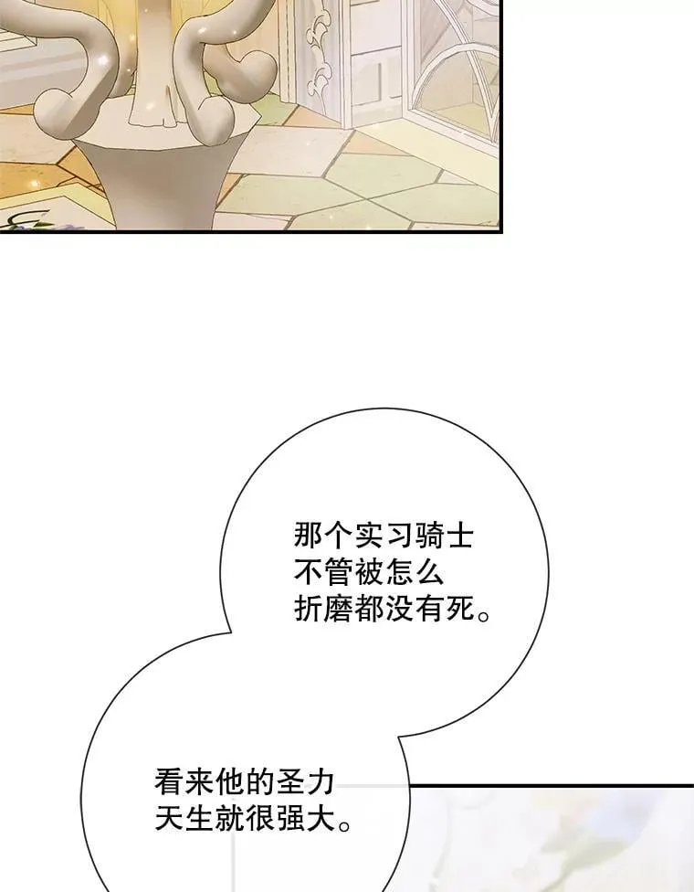 117.重开宴会10
