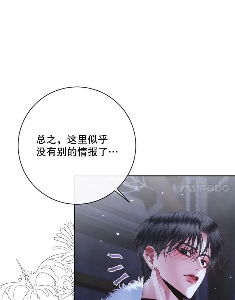 120.第120话10