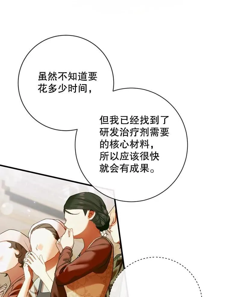 121.真假治疗剂19