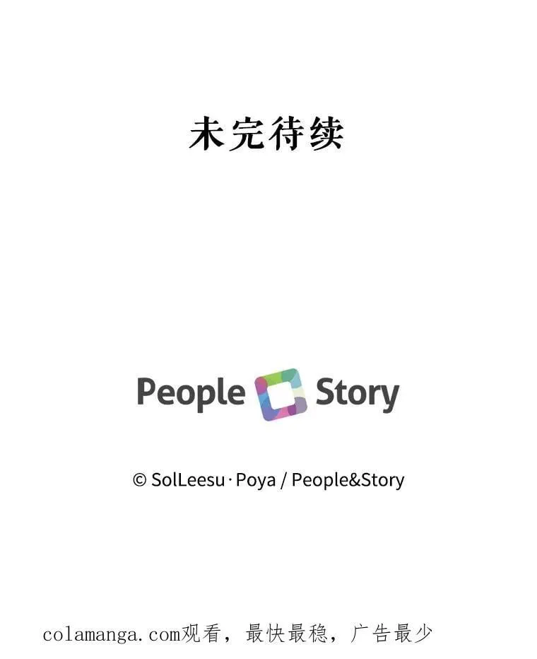 119.地下室117