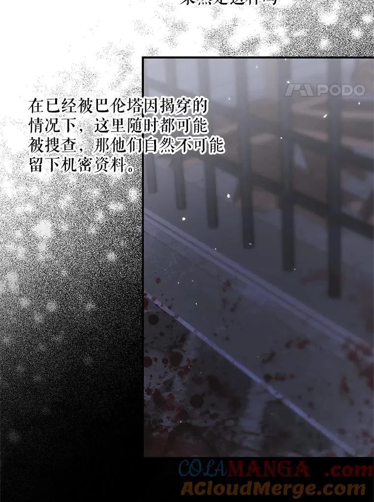119.地下室88
