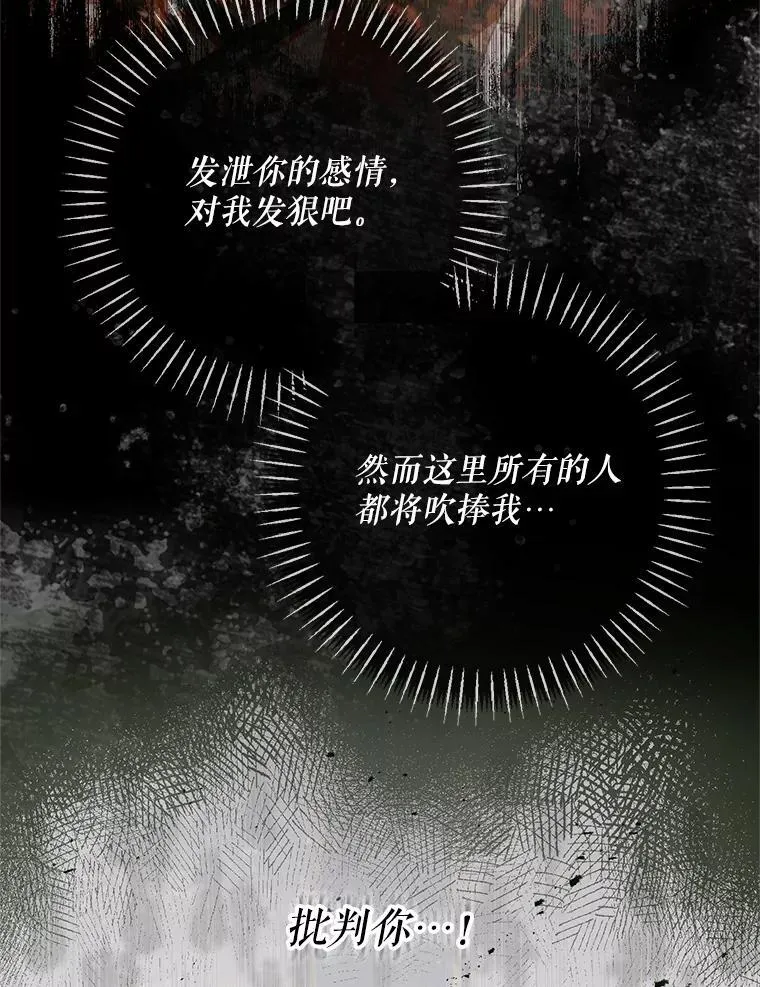 121.真假治疗剂29