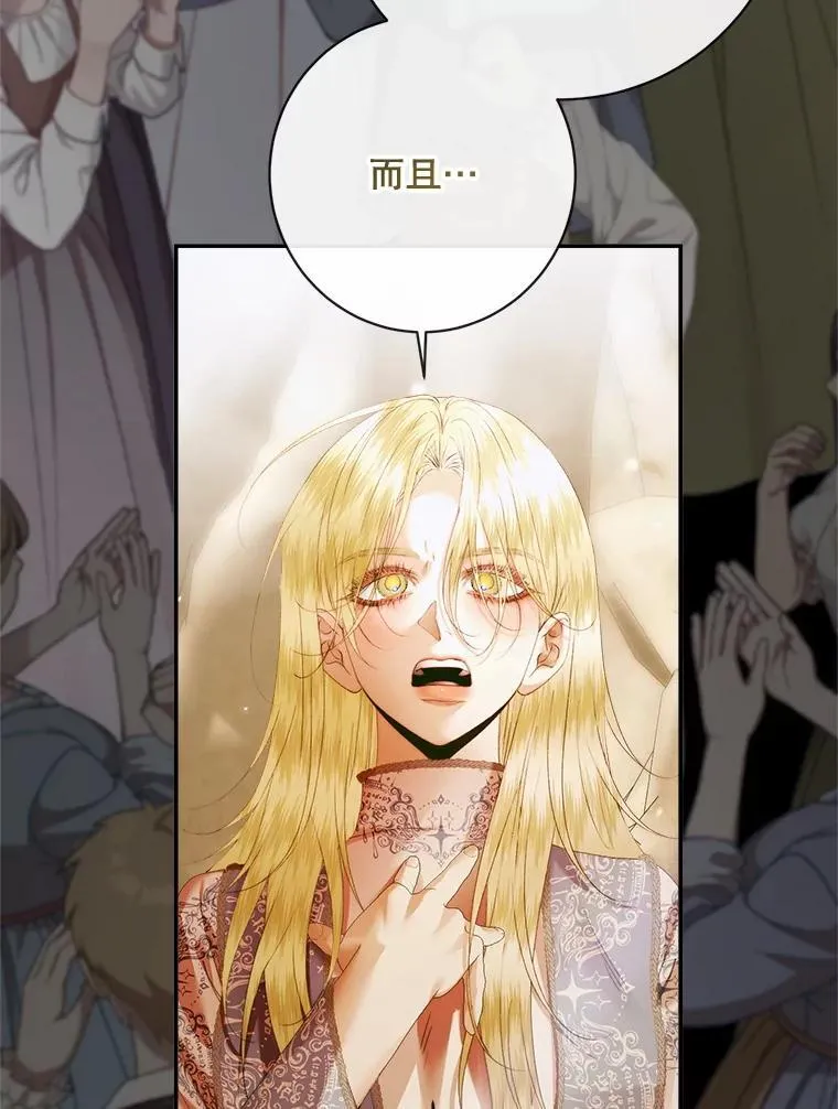 120.第120话113