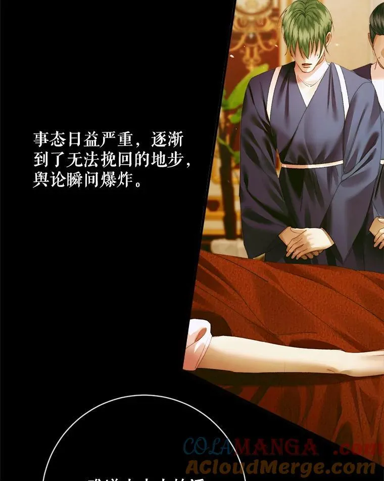 121.真假治疗剂68
