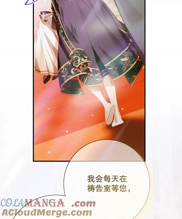 117.重开宴会104