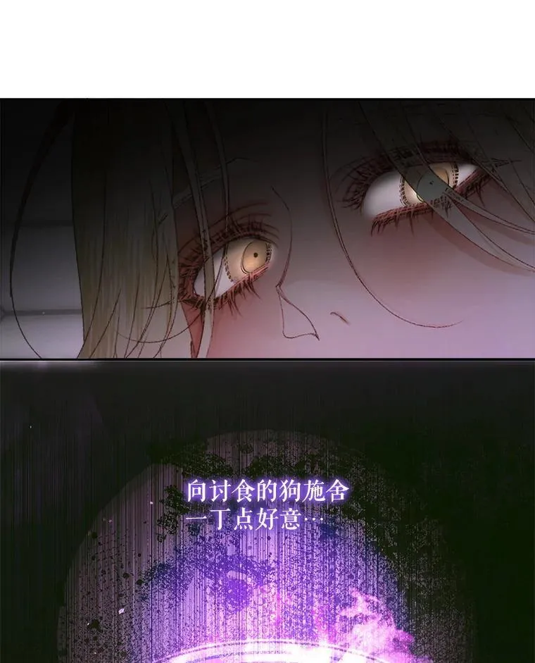 111.圣女的怂恿66