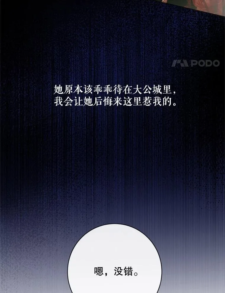 121.真假治疗剂17