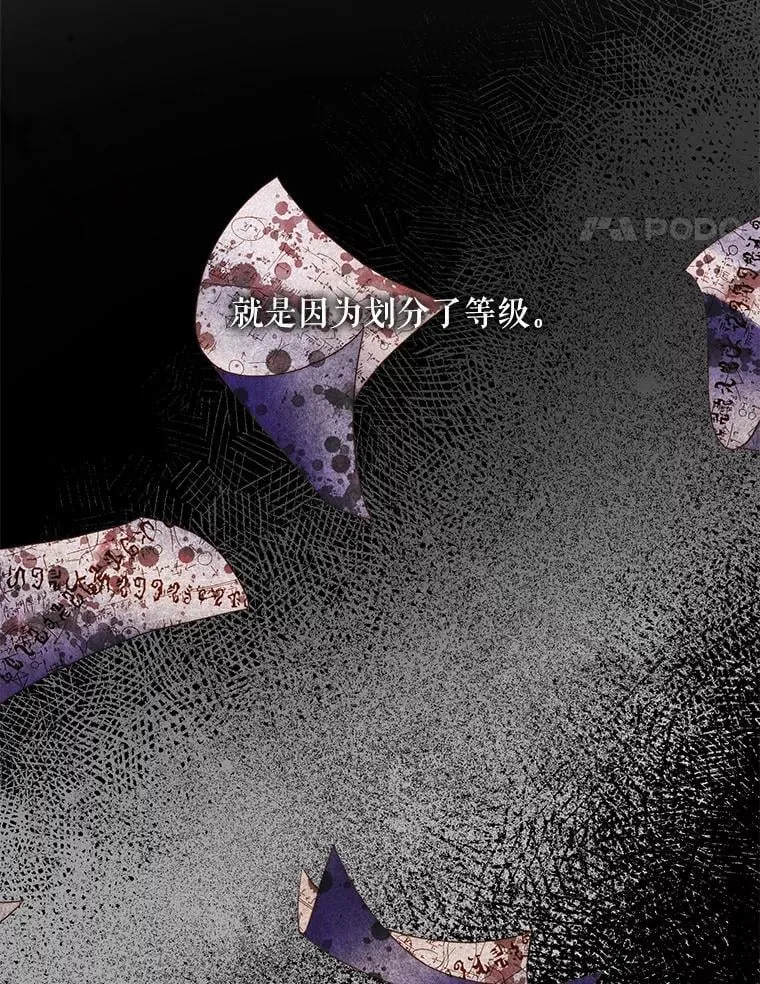 119.地下室101