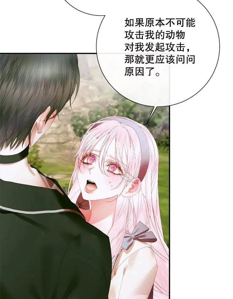 112.发狂的兔子107