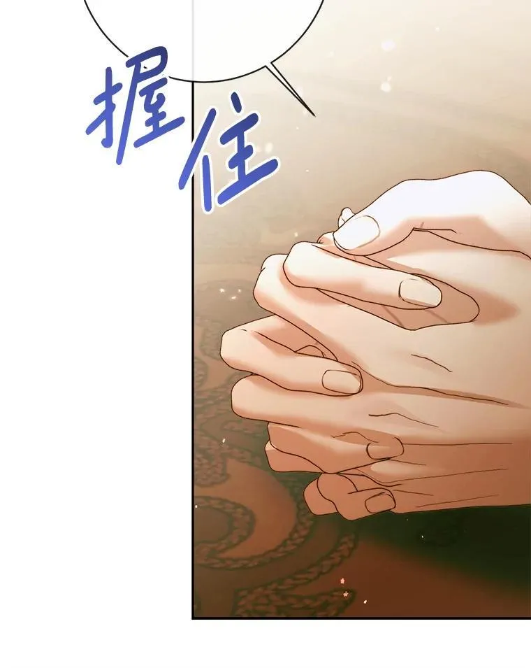 111.圣女的怂恿33