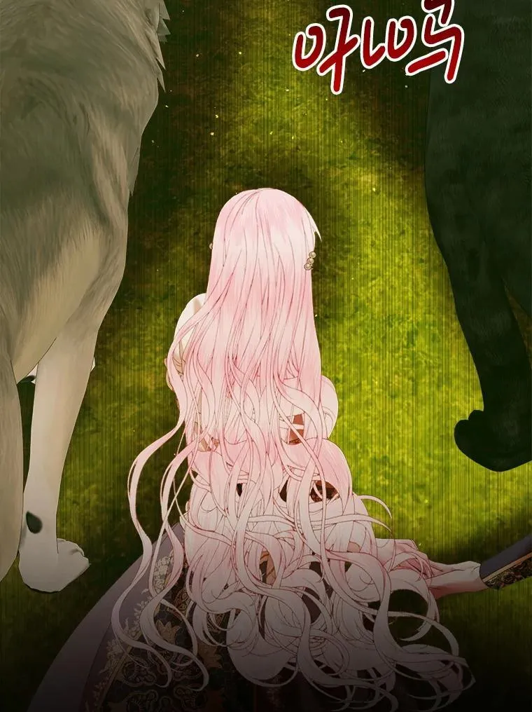 113.可疑少女50