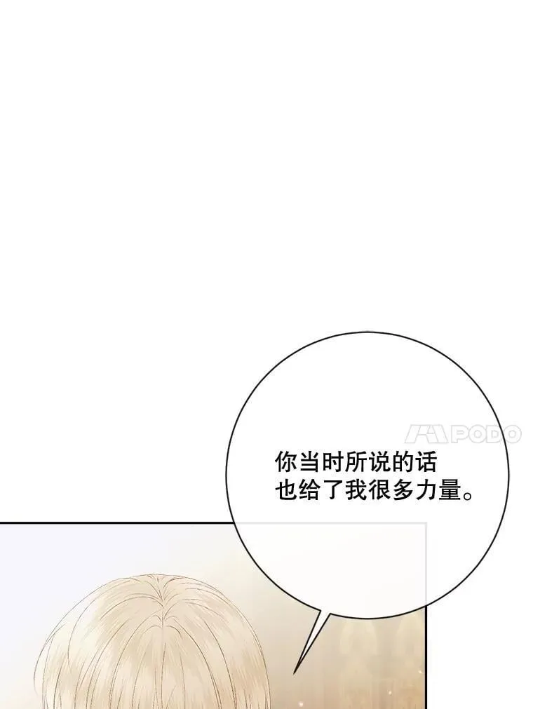 111.圣女的怂恿34