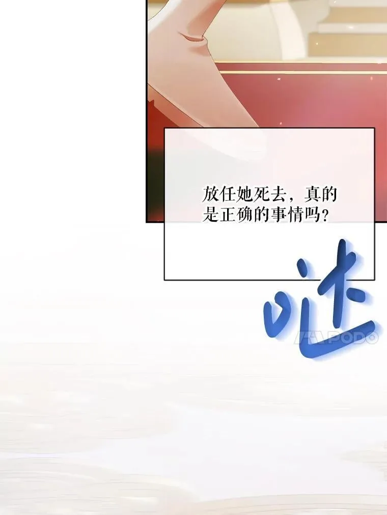 112.发狂的兔子33