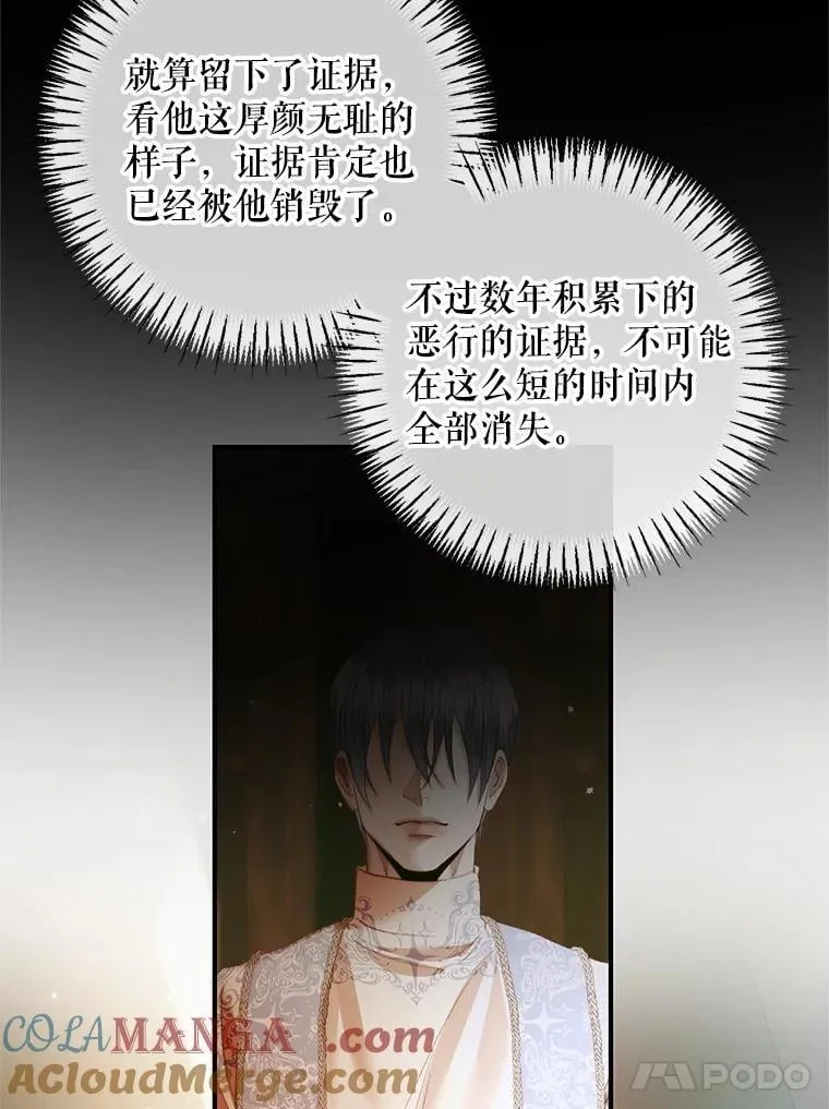 118.孤儿院52