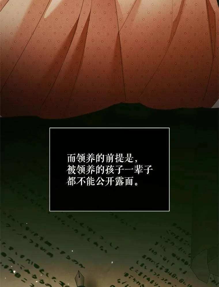 118.孤儿院65