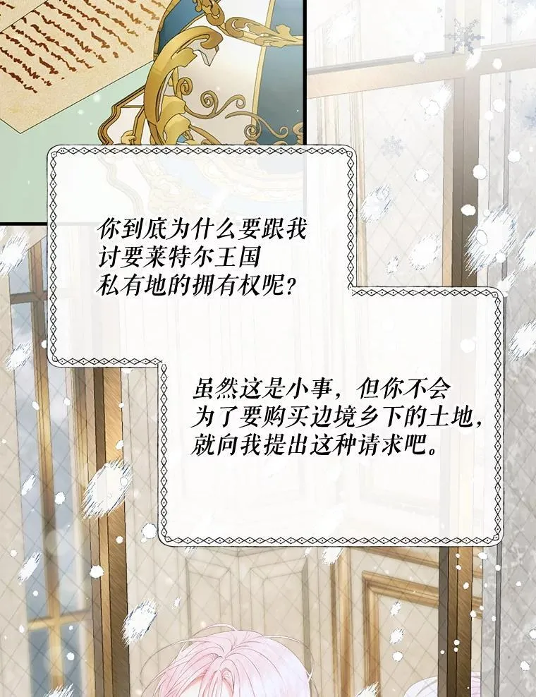 121.真假治疗剂93