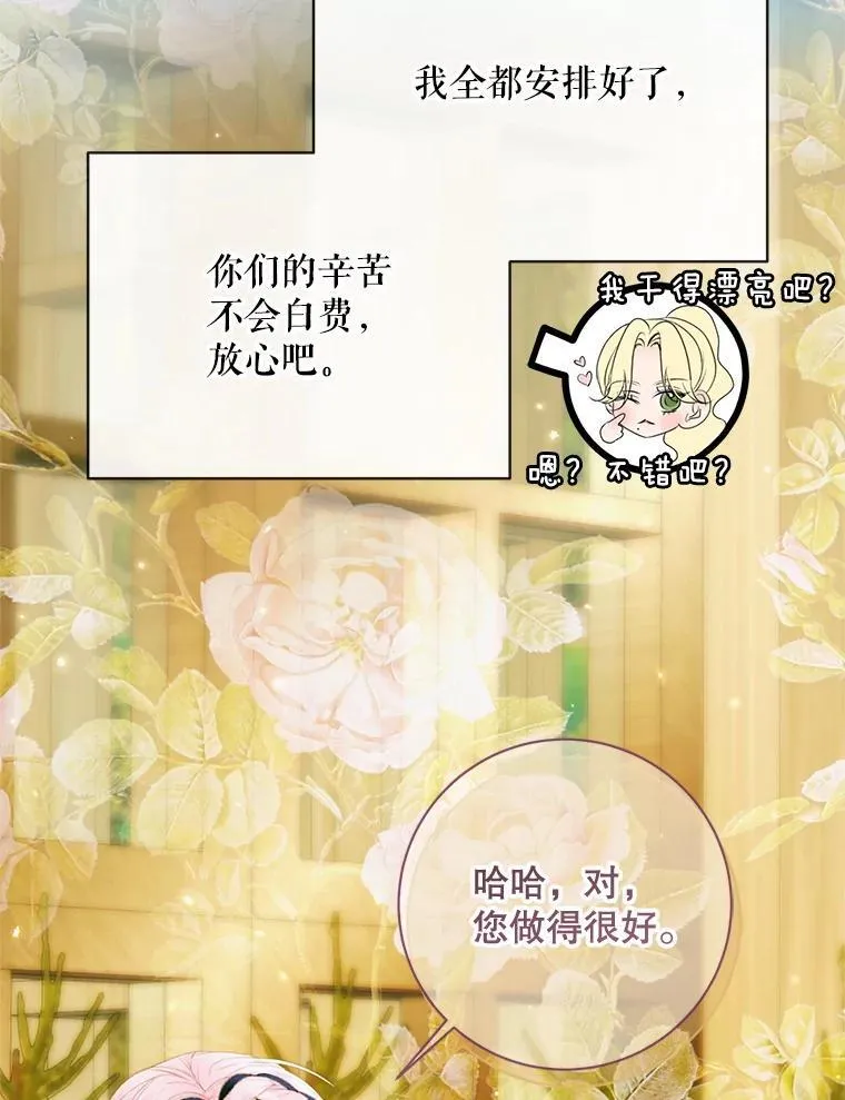 120.第120话57