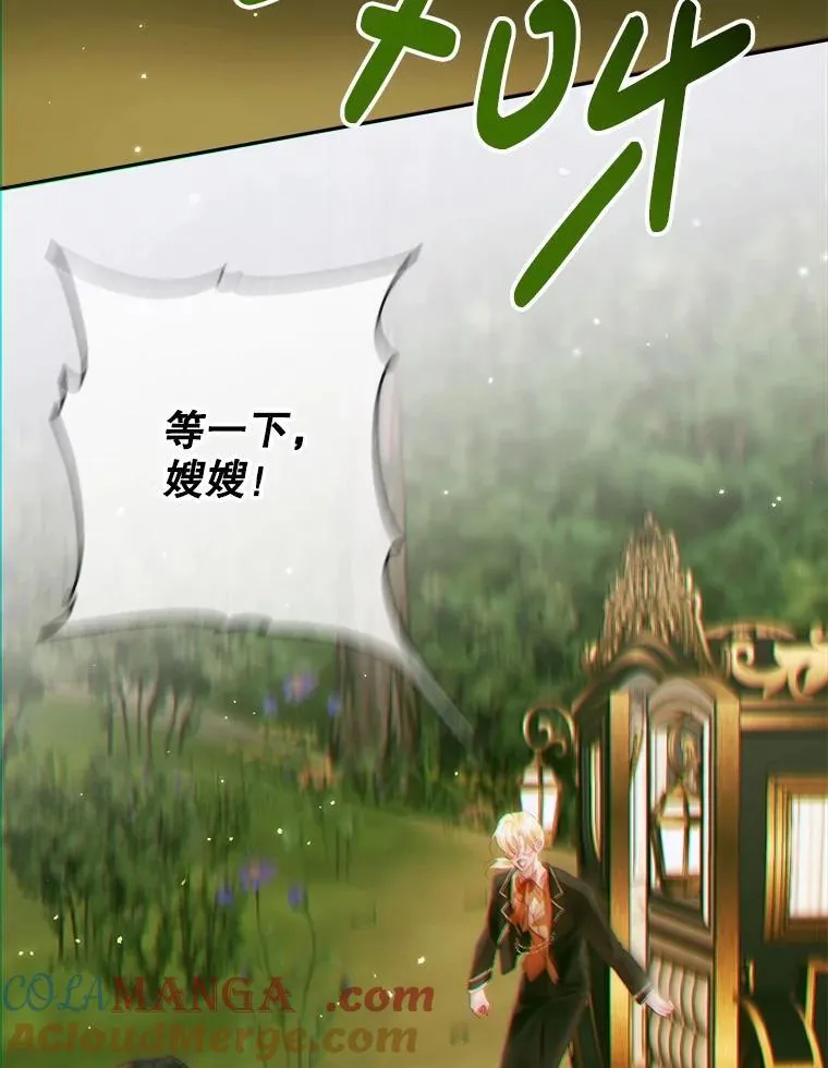 112.发狂的兔子88
