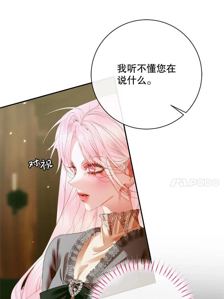 118.孤儿院45