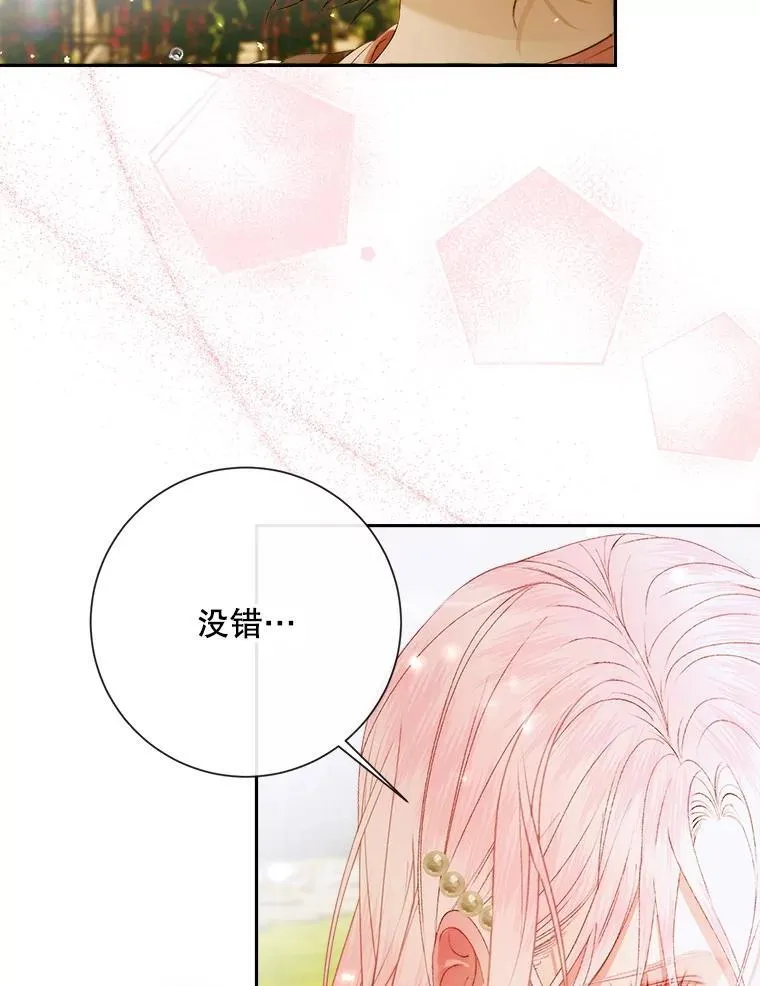 114.凋零的玫瑰101