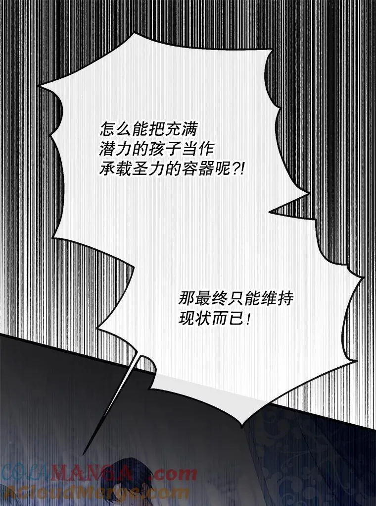 116.容器76