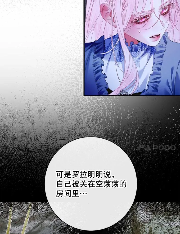 119.地下室94