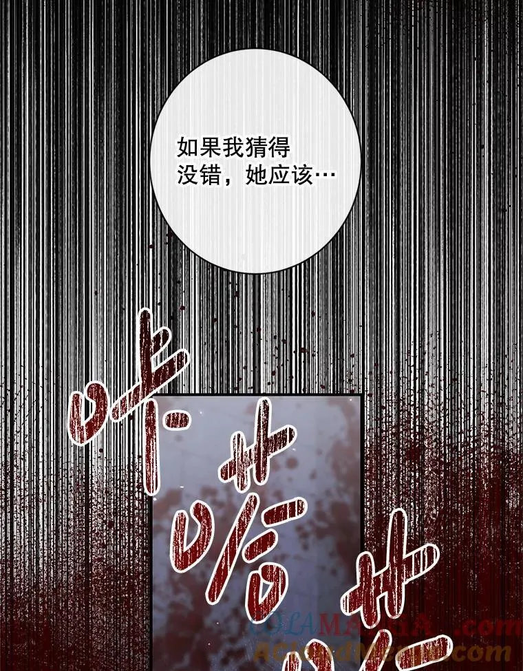 119.地下室52