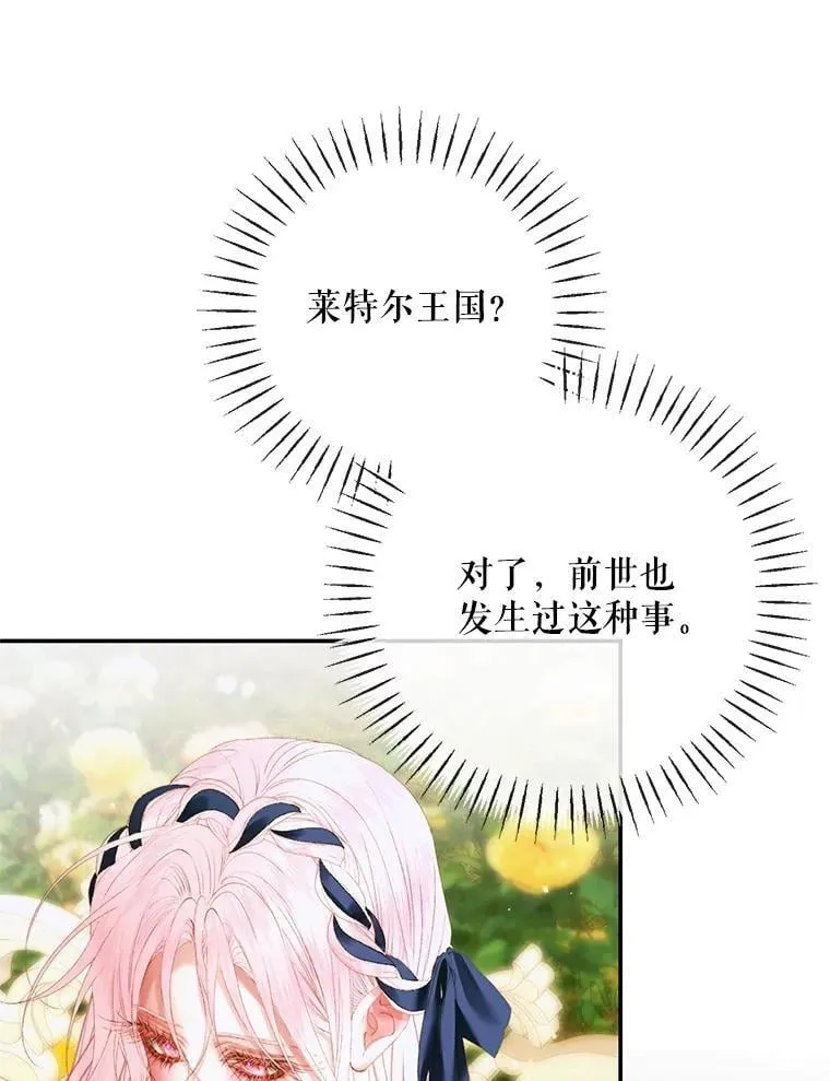 120.第120话61