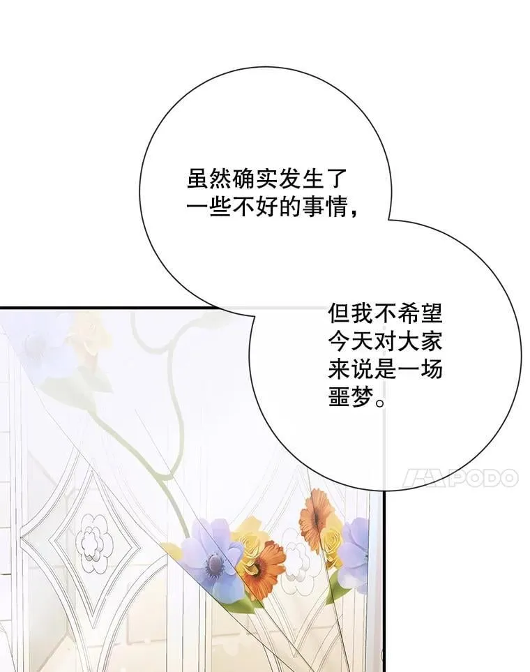 117.重开宴会26