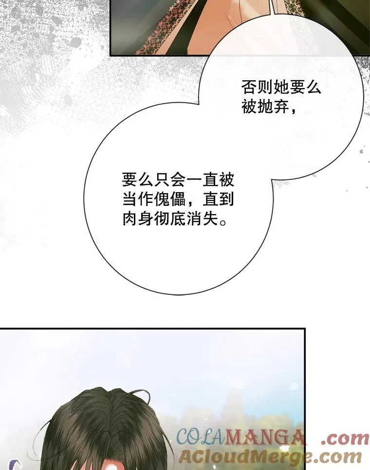 115.安息84