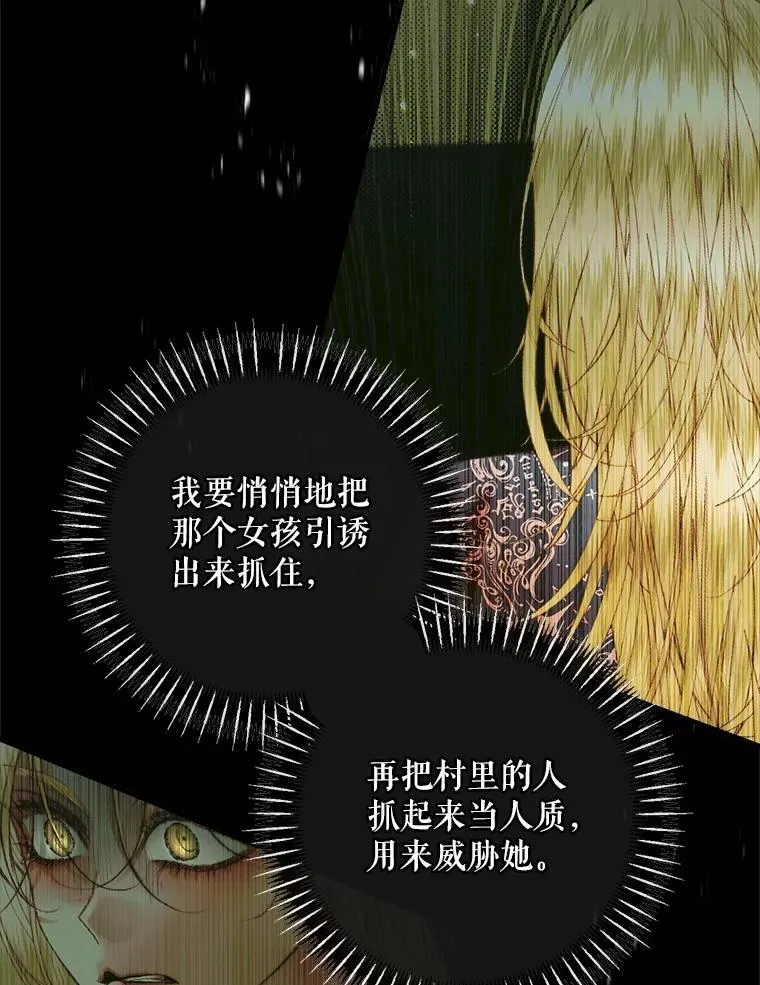 121.真假治疗剂82